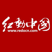 【紅動設計網】公眾號的企業類型_浙江微信公眾號開發