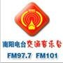 【南陽電臺交通廣播】公眾號客服電話是多少_南陽微信公眾號開發