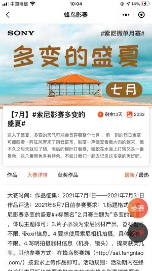 北京公眾號開發_【蜂鳥網】公眾號客服電話是多少