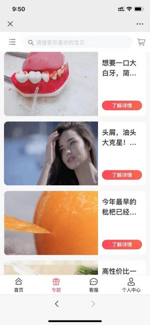 【淄博交通文藝廣播】公眾號帳號主體是誰_山東微信公眾號開發