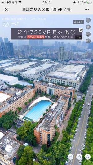 【富士康招募】招聘微信公眾號開發(fā)創(chuàng)意設(shè)計欣賞