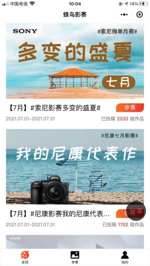 北京公眾號開發_【蜂鳥網】公眾號客服電話是多少