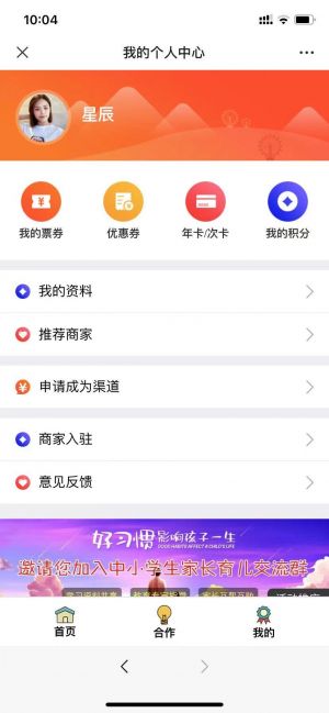 【南陽電臺交通廣播】公眾號客服電話是多少_南陽微信公眾號開發