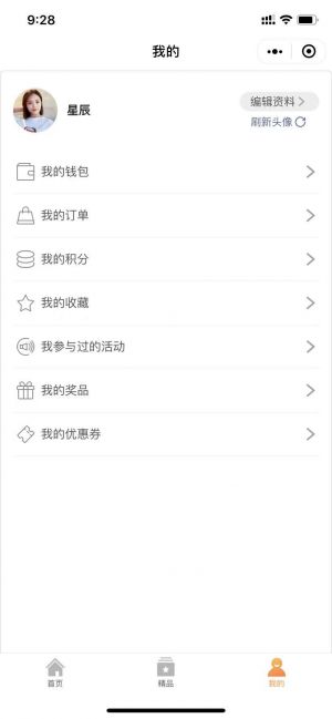 【黑龍江交通廣播】黑龍江公眾號(hào)開發(fā)技術(shù)難度分析