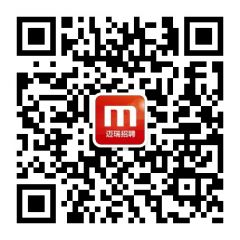 邁瑞招聘公眾號(hào)二維碼