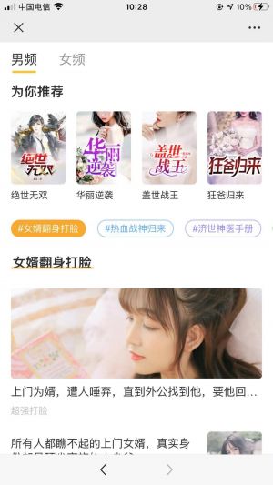 深圳微信公眾號開發_【動圖貼貼】公眾號二維碼