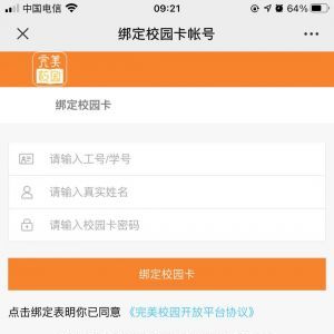 【百創(chuàng)教育】教育微信公眾號開發(fā)技術(shù)難度分析