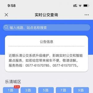 生活微信公眾號開發功能分析【虹橋門戶網】