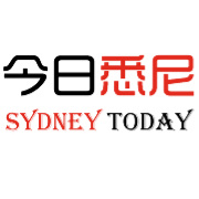 南昌公眾號開發設計欣賞【今日悉尼】