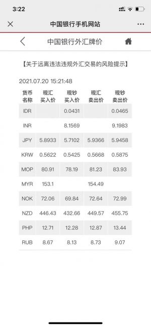 【華人街】公眾號帳號主體是誰_浙江微信公眾號開發(fā)