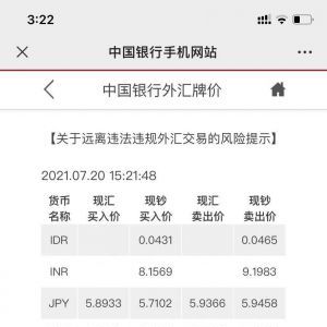 【華人街】公眾號帳號主體是誰_資訊公眾號開發