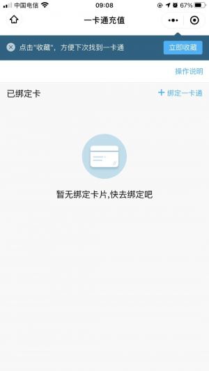 河北微信公眾號開發(fā)_【衡水市第二中學(xué)】公眾號的認證時間