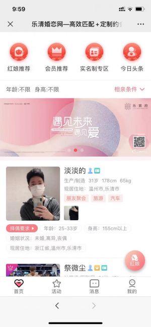 浙江公眾號開發方案解刨【虹橋門戶網】