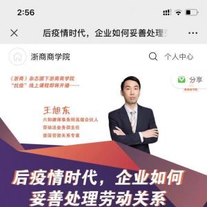 【浙商雜志】公眾號圖標_閱讀公眾號開發(fā)