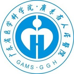 欣賞廣州微信公眾號開發【廣東省人民醫院】