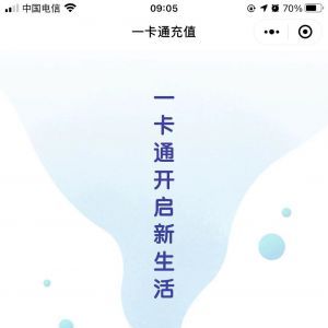 教育微信公眾號開發(fā)_【衡水市第二中學(xué)】公眾號帳號主體是誰