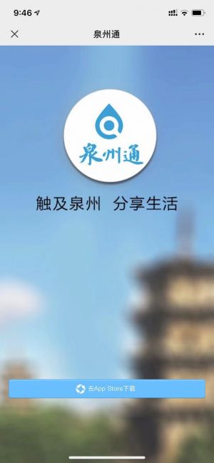 【好肉網肉類交易平臺】福建公眾號開發技術難度分析