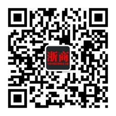 浙商雜志公眾號二維碼