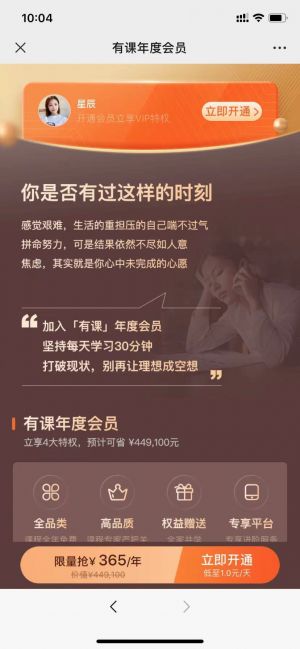 南昌公眾號開發設計欣賞【今日悉尼】