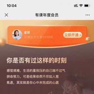 資訊公眾號開發創意設計欣賞【今日悉尼】