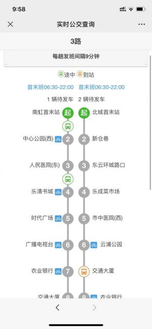 浙江公眾號開發方案解刨【虹橋門戶網】