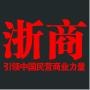 【浙商雜志】浙江公眾號開發項目分析