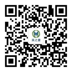 英之豪公眾號(hào)二維碼