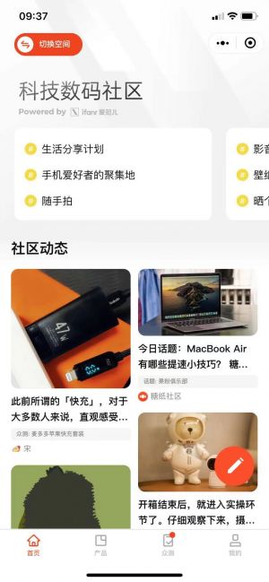 【愛范兒】公眾號的認證時間_廣東公眾號開發