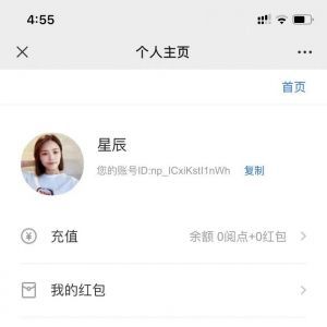 閱讀公眾號開發(fā)技術(shù)難度分析【好書萬花筒】