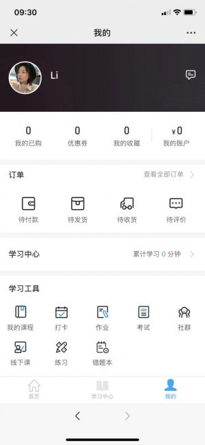 設(shè)計(jì)欣賞【小木蟲】密云微信小程序開發(fā)