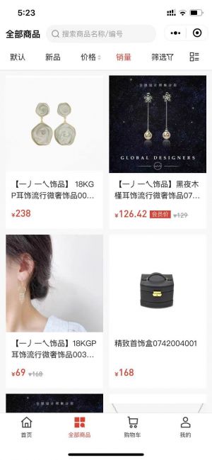 【一撇一捺微奢飾品】公眾號的簡介_房山微信公眾號開發
