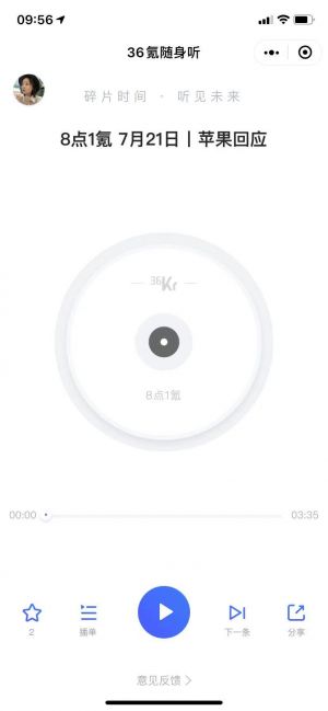 【36氪】公眾號二維碼_通州公眾號開發