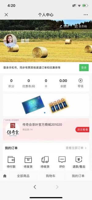 沈陽微信公眾號(hào)開發(fā)方案解刨【英之豪】