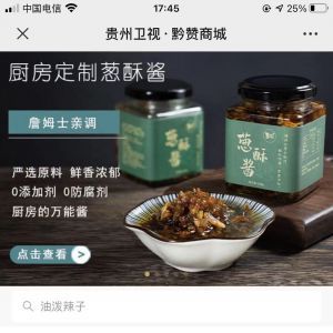 媒體公眾號開發(fā)【貴州衛(wèi)視】