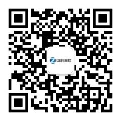 新疆中科智聯(lián)公眾號(hào)二維碼