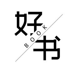 【好書萬花筒】公眾號的認證時間_天津公眾號開發