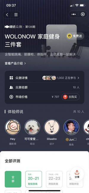 【愛范兒】公眾號的認證時間_廣東公眾號開發