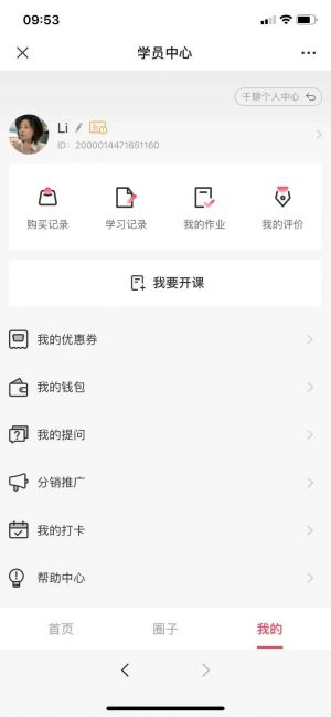 西安微信公眾號(hào)開發(fā)方案解刨【一點(diǎn)益】
