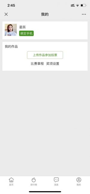 藝術公眾號開發【宜居欽州】