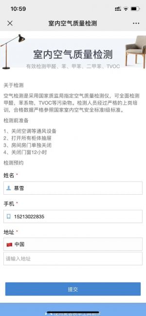 廣東微信公眾號開發價格評估【深莞惠新房樓盤售樓處】