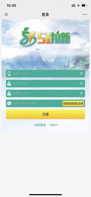 【A神券】深圳微信公眾號開發創意設計欣賞