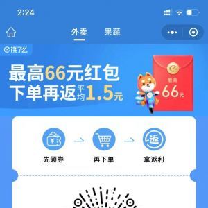 生活微信公眾號開發_【宅家干飯人】公眾號的簡介
