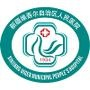 阿克蘇微信公眾號開發(fā)_【人民醫(yī)院】公眾號的簡介