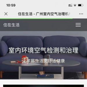 【深莞惠新房樓盤售樓處】生活微信公眾號開發技術難度分析