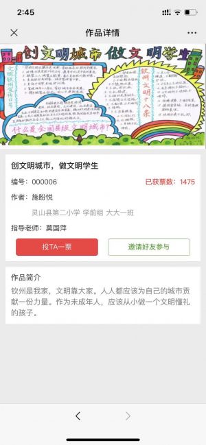 藝術公眾號開發【宜居欽州】