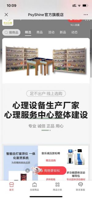 安徽微信公眾號開發方案解刨【安徽陽光心健科技發展有限公司】