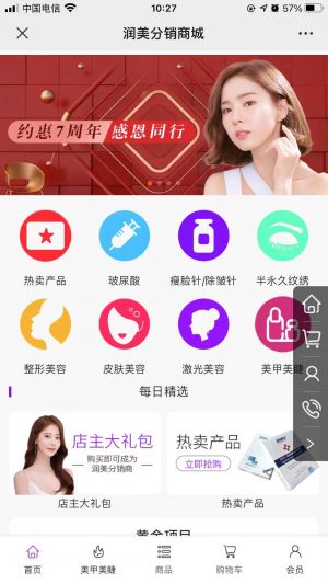 【青海康華皮膚醫(yī)院】公眾號(hào)的企業(yè)類(lèi)型_青海微信公眾號(hào)開(kāi)發(fā)