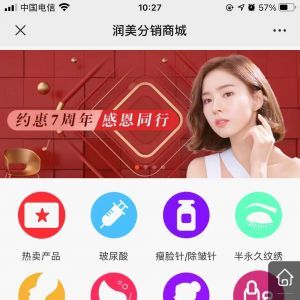 【青海康華皮膚醫院】醫療微信公眾號開發設計分析