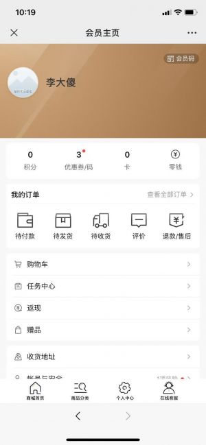 【邯鄲音樂廣播】公眾號的企業類型_音樂微信公眾號開發