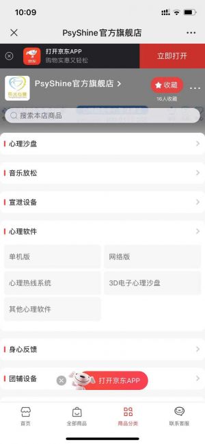 安徽微信公眾號開發方案解刨【安徽陽光心健科技發展有限公司】